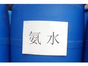 山西氨水的使用，一定要注意了
